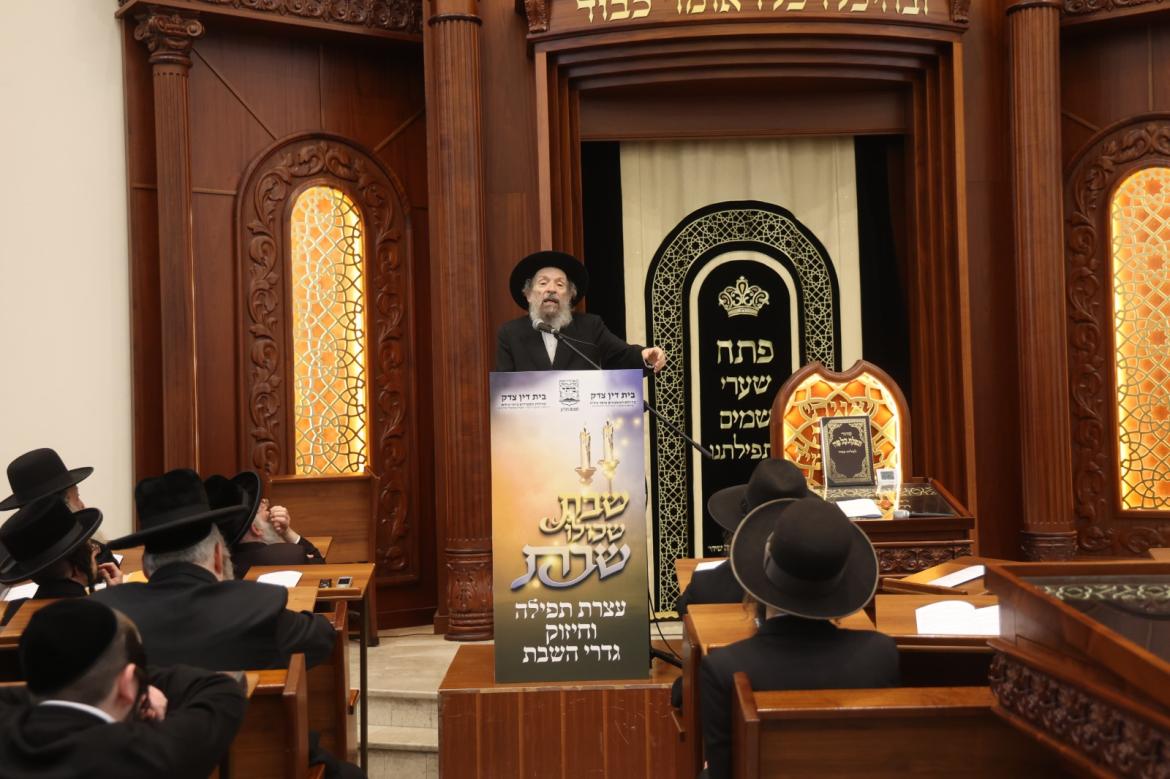 שבת שכולו שבת